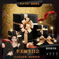 【926美丽生日大场】发哥羊绒献上羊绒羊毛大礼包 V领拉毛毛衣8818