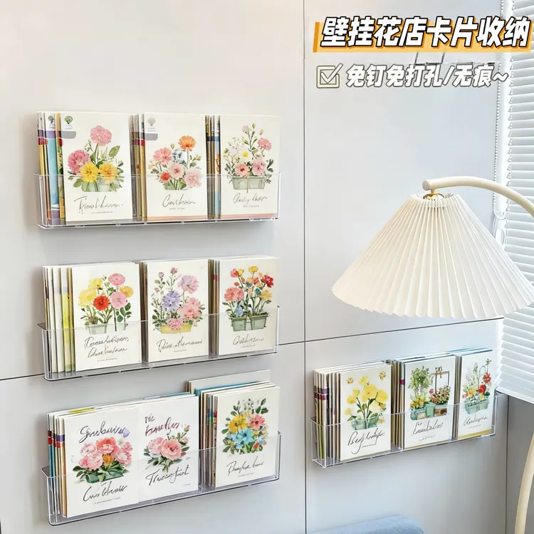 花店卡片贺卡明信片收纳架收纳盒储存盒挂壁式收纳架居家花艺批发