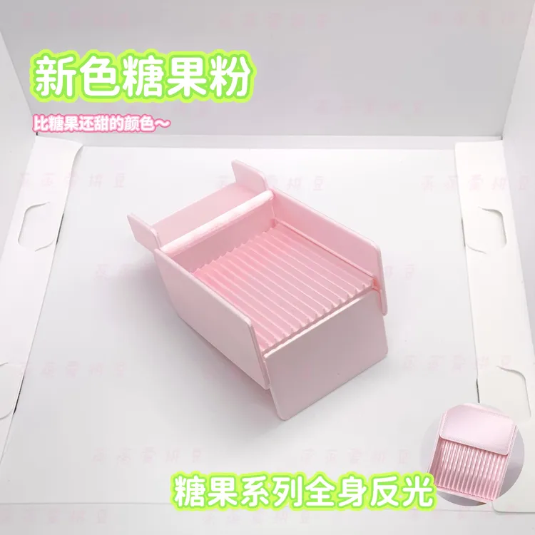 蒸蒸原创拼豆豆2.6mm拼豆神器辅助工具新手专用豆铲豆盘豆仓便携