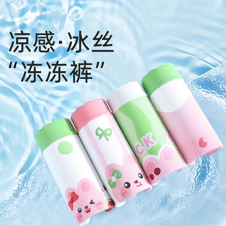 2025卡通运动透气凉感女童冰丝内裤夏季薄款儿童女孩宝宝四角短裤