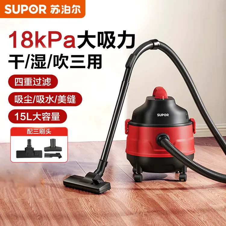 苏泊尔室内除尘干湿多用地毯吸尘器小型家用大吸力车载桶式吸尘机
