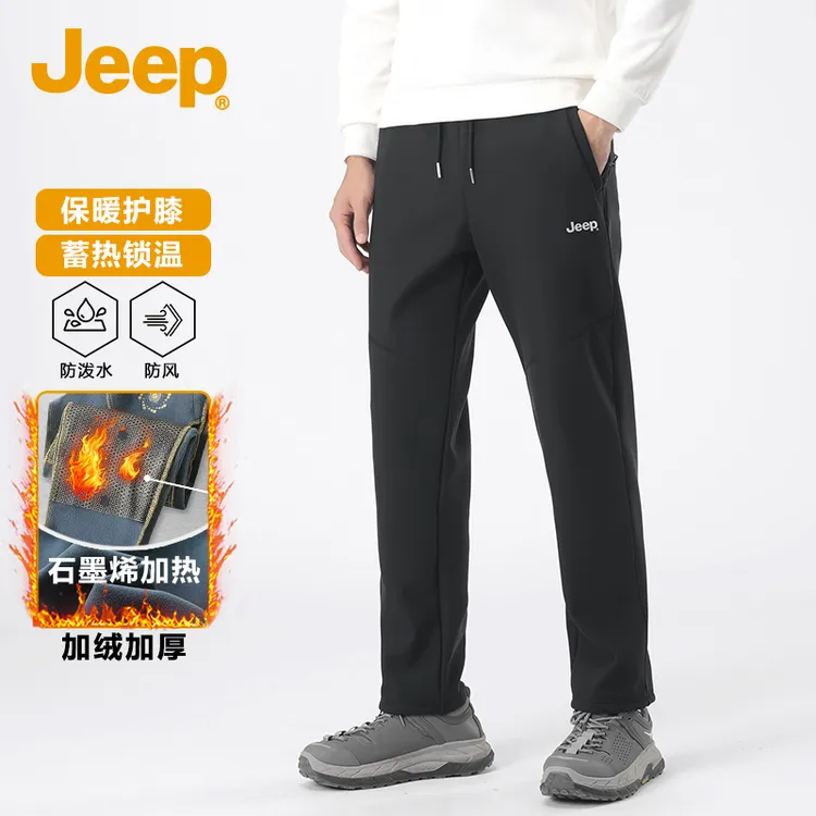 JEEP/吉普冬季六防男士加绒加厚休闲运动裤防风保暖抗寒户外卫裤