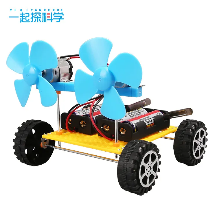 小发明双翼风力赛车科技动力小车DIY小制作手工材料益智科学实验