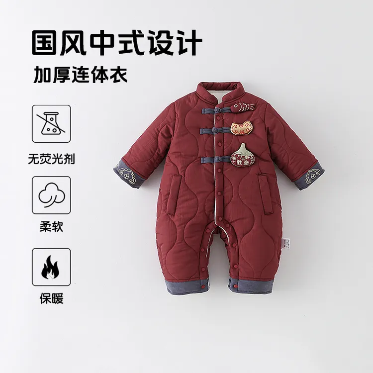 新生婴儿冬装拜年服连体衣宝宝加绒加厚棉服新中式百天周岁宴礼服