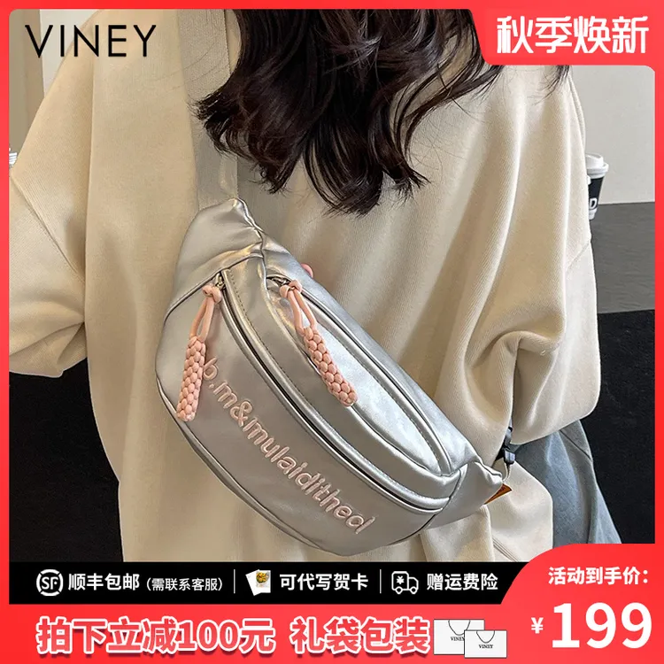 Viney包包女包2025新款胸包腰包骑行斜挎包生日礼物送女友送老婆