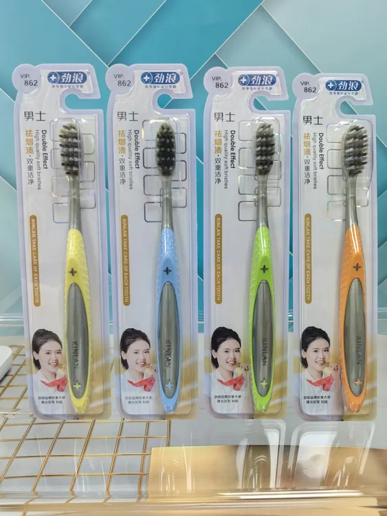 中毛软毛结合去烟渍双层刷毛洁净护龈家用成人牙刷