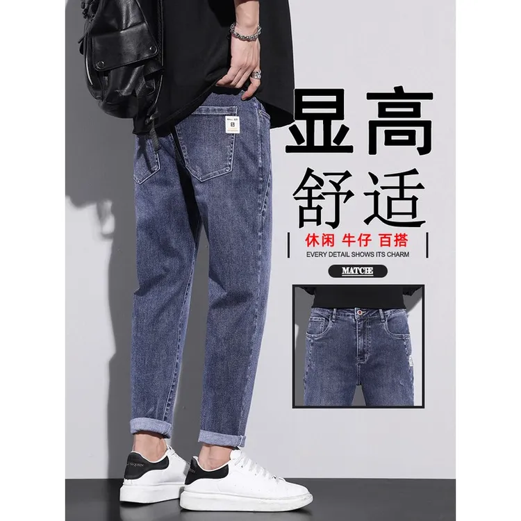 牛仔裤男士潮牌帅气时尚春秋季2023年新款潮流百搭宽松直筒九分裤