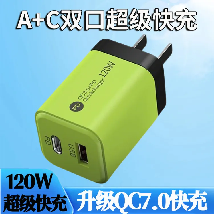 充电器typec+usb双口适用安卓苹果小米华为OPPOVIVO快充插头