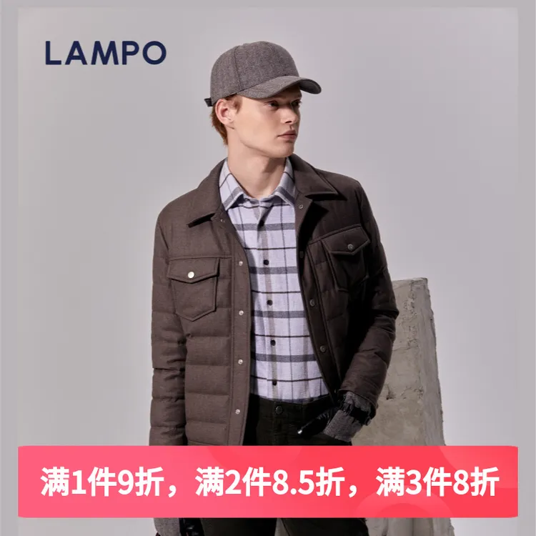 LAMPO/蓝豹【鹅绒夹克】秋冬季短款男士商务鹅绒服保暖外套翻领休闲