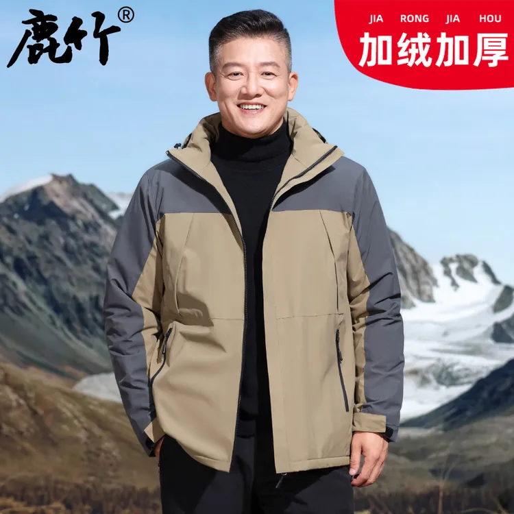 【加绒加厚/三防面料】中年男士冲锋衣爸爸装夹克保暖外套秋冬新款