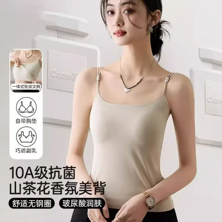 梦美静运补6-8元山茶花香氛内衣珍珠吊带舒适10A抗菌打底润肤美背