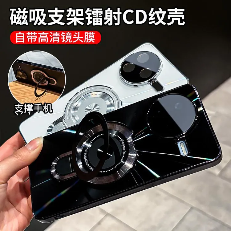 磁吸支架适用红米k80/pro手机壳镭射CD纹电镀防滑条防摔全包