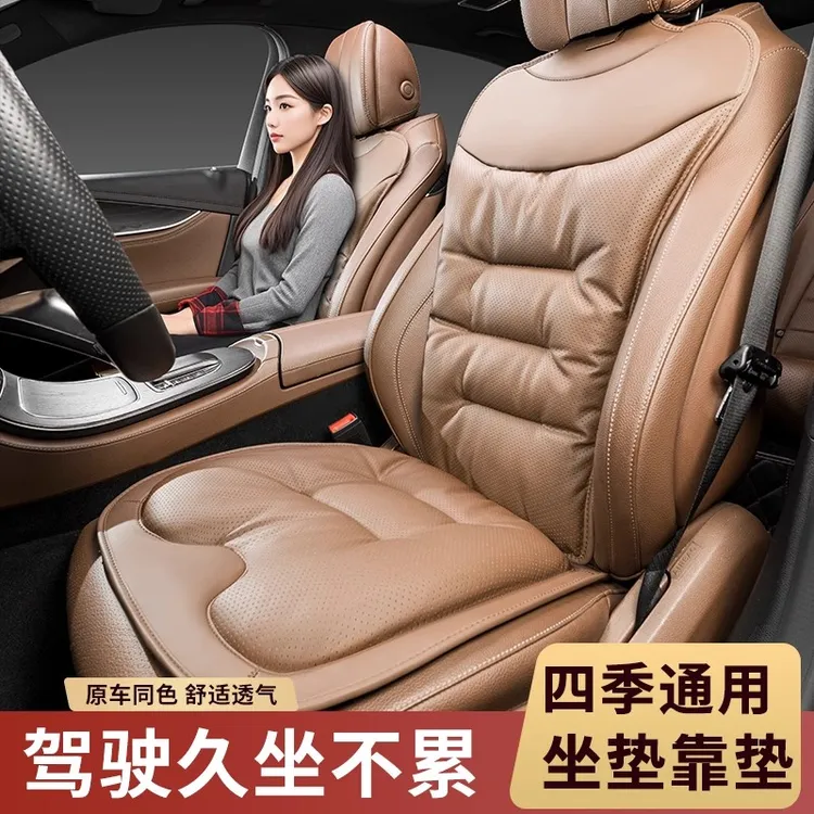 新款轻奢汽车纳帕皮长条柔软打孔通用透气适合春夏季节汽车三件套
