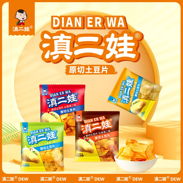 拉萨发货西藏包邮滇二娃农科院土豆片解馋追剧零食礼包四种口味
