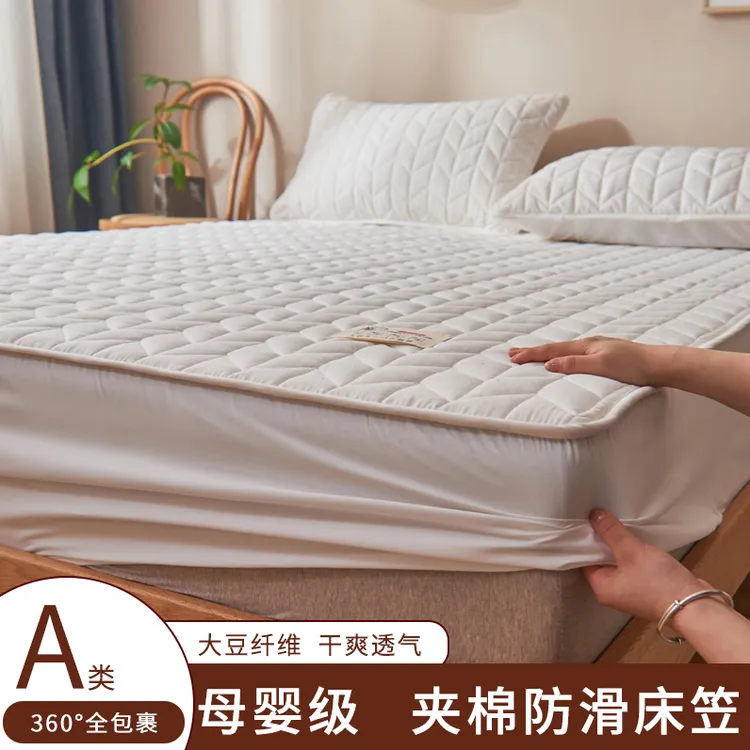 清眠语亲肤A类大豆纤维夹棉床笠单件加厚防滑席梦思床垫保护套床