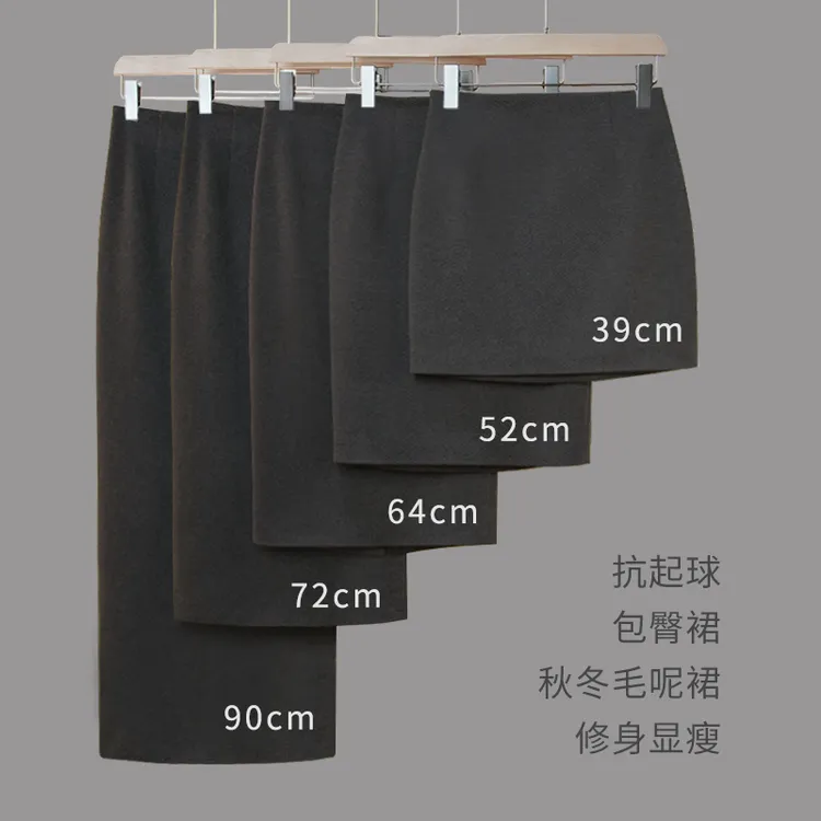 毛呢半身裙2025新款秋冬包臀裙高腰修身显瘦一步裙百搭通勤裙子