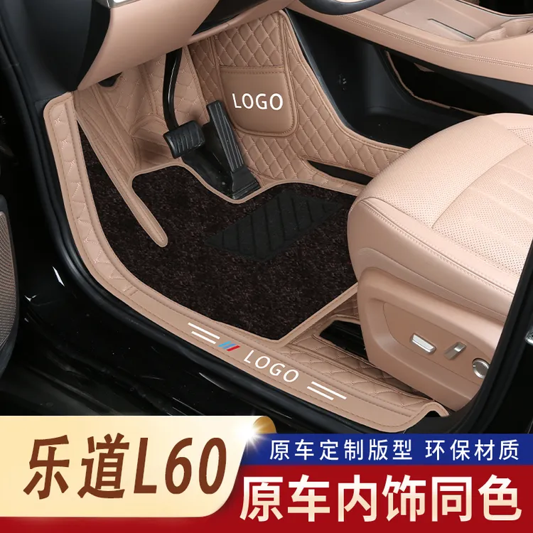 适用于乐道l60脚垫全包围蔚来乐道l60专用汽车用品脚垫车内改装饰