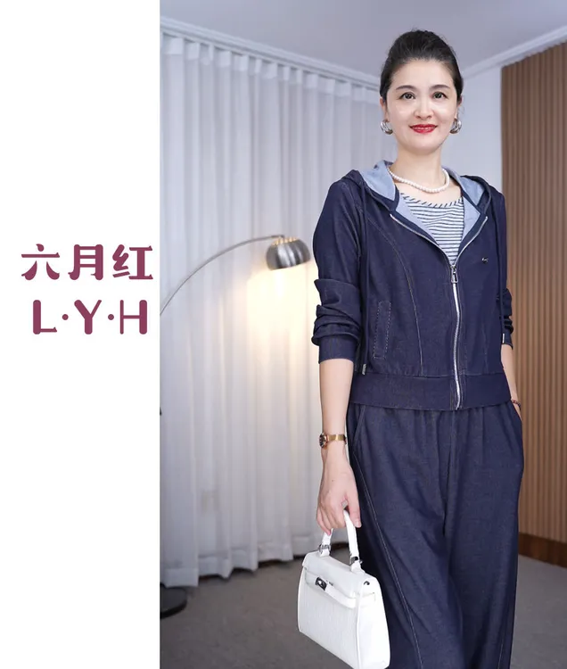 时尚精品妈妈装连帽牛仔套装拉链开衫宽松舒适阔腿裤2025秋季新品