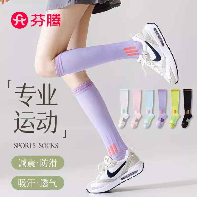 芬腾专业运动压力袜子女显瘦小腿袜健身瑜伽普拉提袜跳绳长筒袜