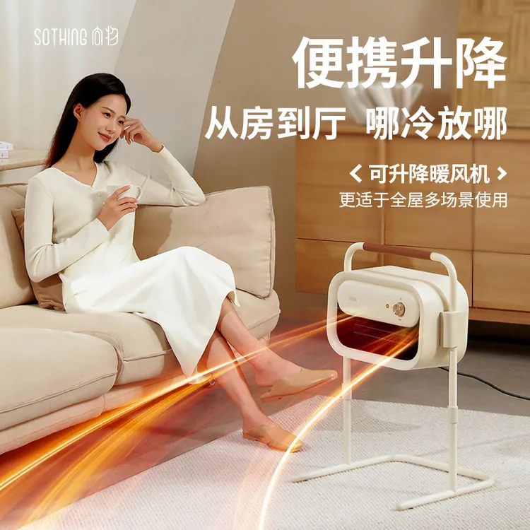 向物取暖神器暖风机家用防寒电暖气烤火炉室内电暖器热风机