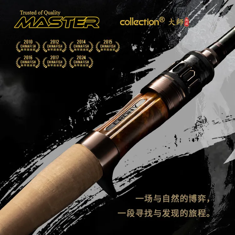 科尼科尼新款大师典藏5代路亚竿枪直柄鲈鱼鳜鱼翘嘴虫竿远投竿