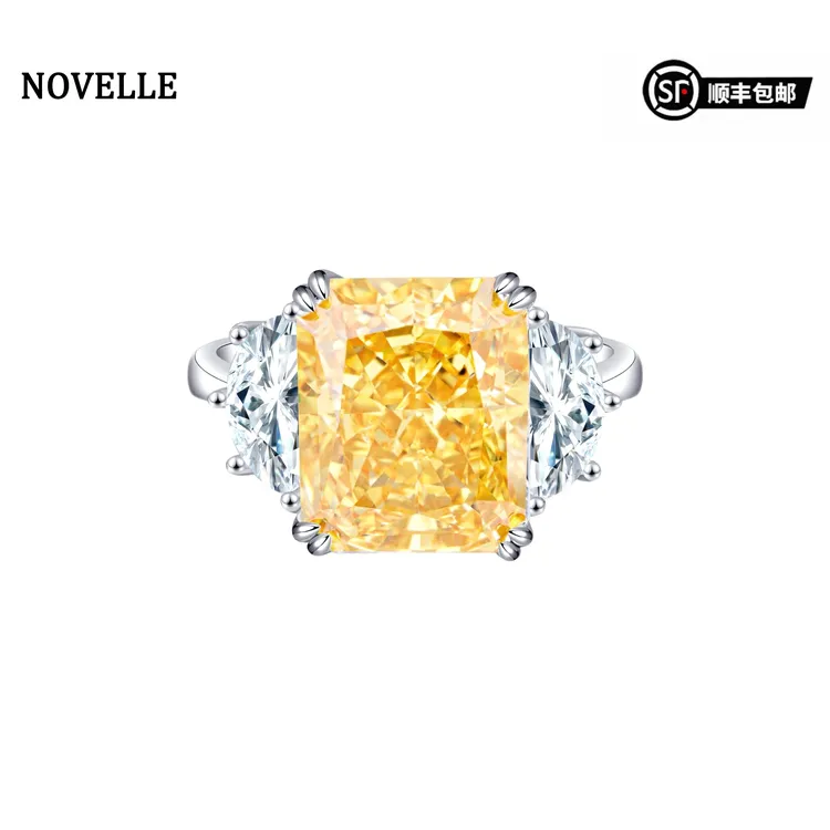 925银锆石戒指 NOVELLE 雷迪恩冰花切轻奢时尚百搭高级感黄钻戒指