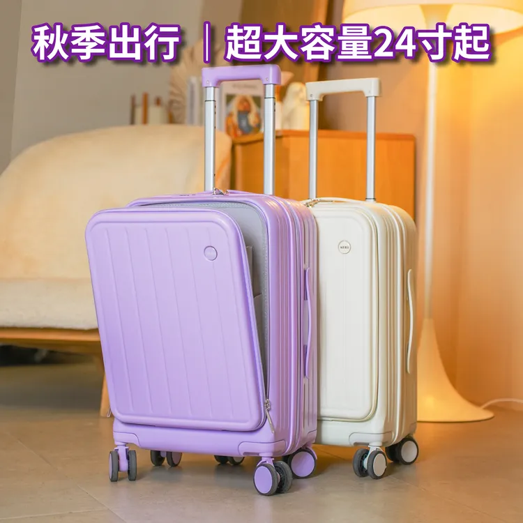 清仓捡漏24寸秋冬行李箱26寸大容量学生旅行箱拉杆箱20寸轻便