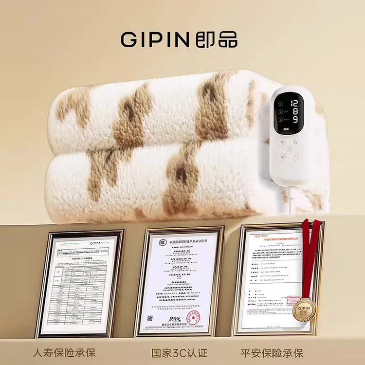 拉萨发货西藏包邮五档调节及以上3档5档以上电热毯办公室机洗双层