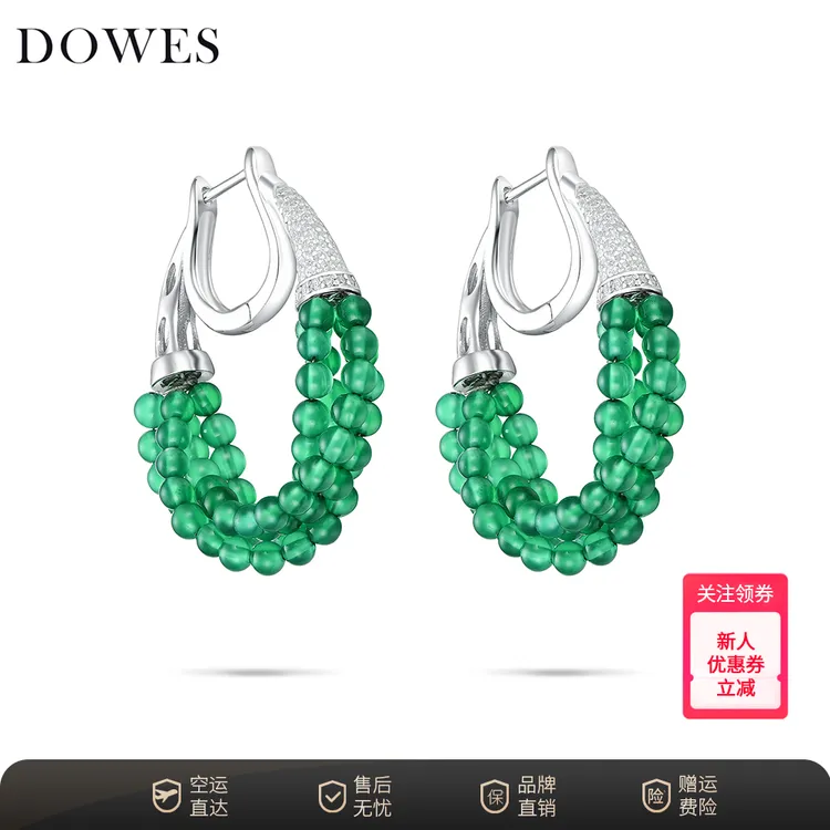 DOWES【朱珠同款】天然玉髓绿珠百搭小米珠复古气质素款麻花耳圈