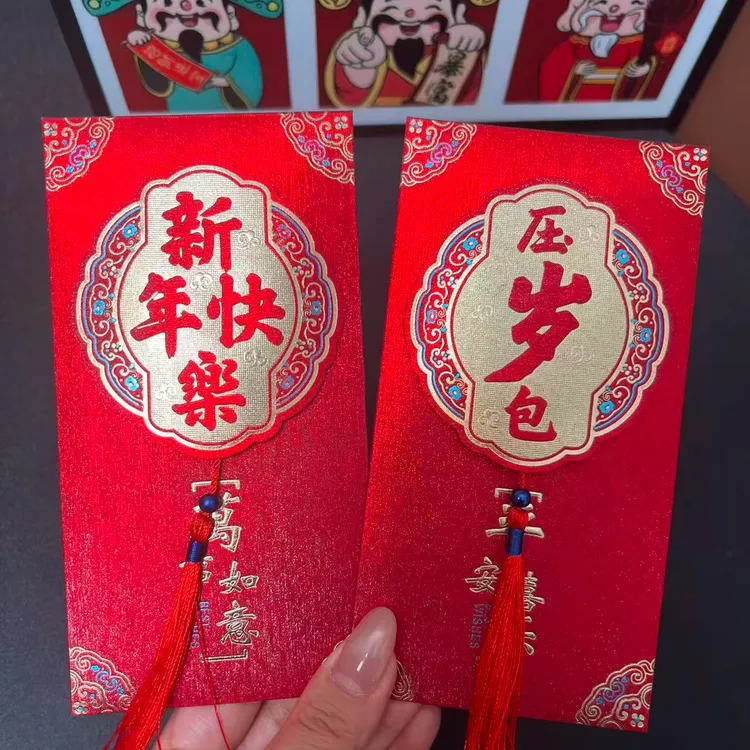 【国风流苏新年红包】2026马年新春红包利是封过年压岁高档创意红包