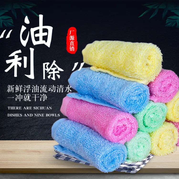 【抢！10 条】油利除木质纤维去油不沾油抹布厨房擦手巾洗碗巾百洁布
