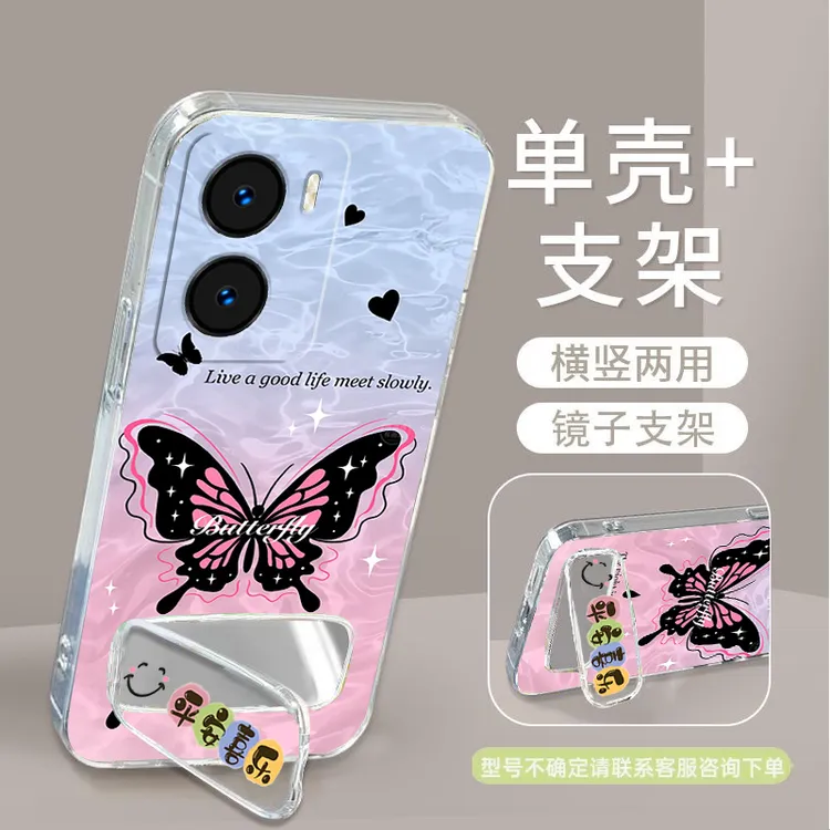 vivoY35 5G手机壳5g硅胶防摔全包y35软壳透明女款网红镜子支架新