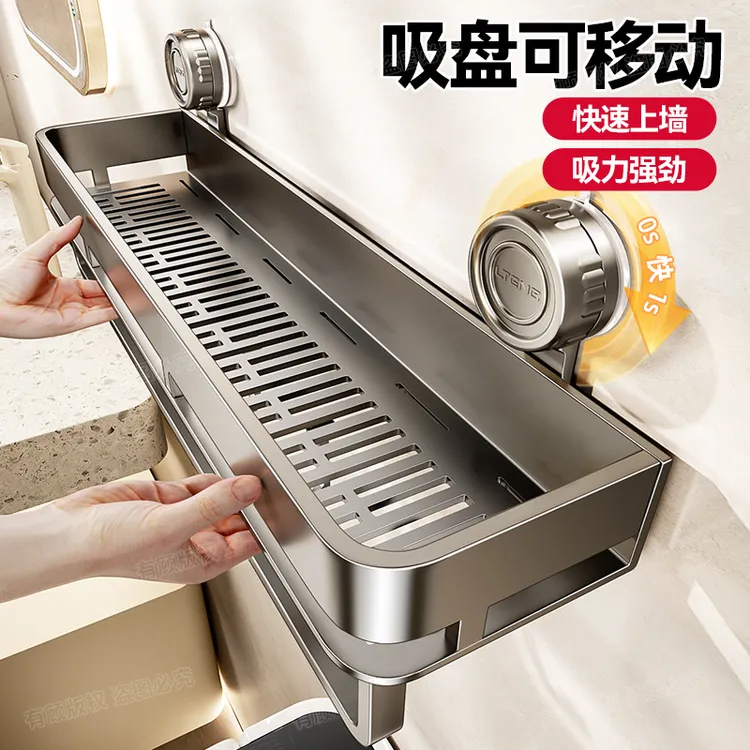 吸盘浴室置物架卫生间家用免打孔厕所洗漱台壁挂洗手间多功能收纳