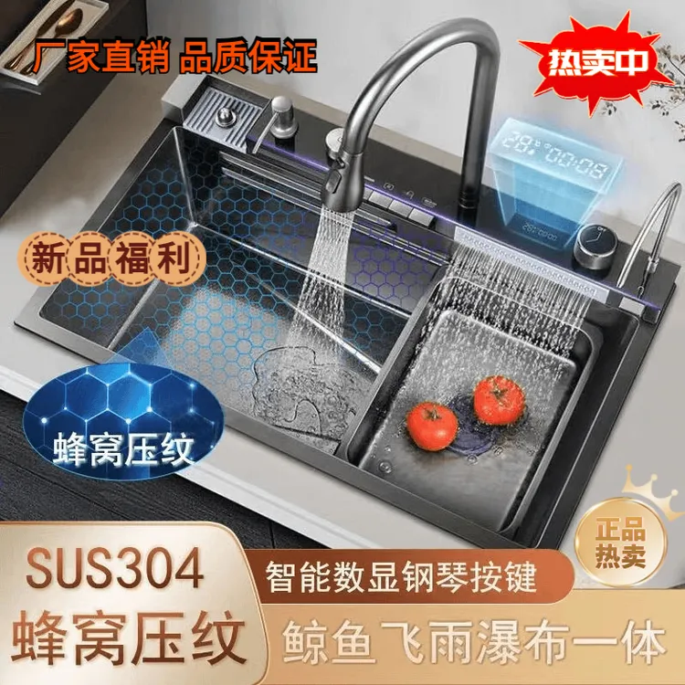 九牧王加厚5.0鲸鱼升级版飞雨瀑布厨房手工大单槽厨房一体盆水槽
