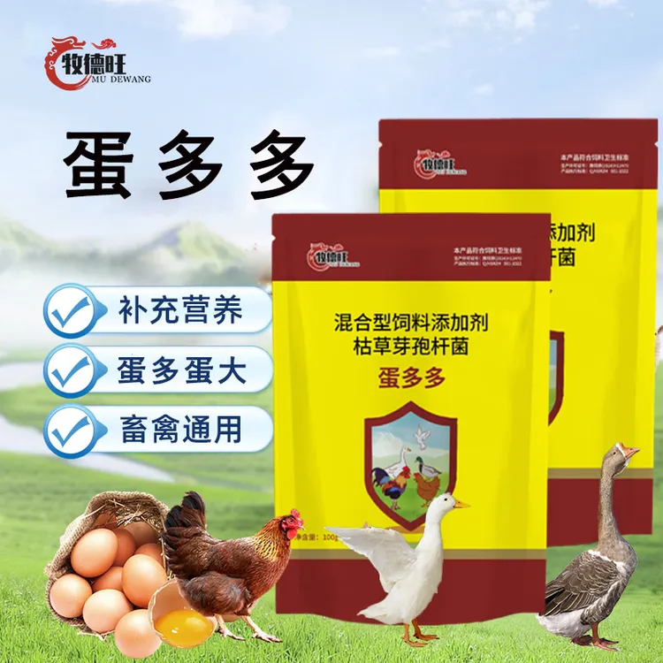 【买一送一】蛋多多蛋好蛋多蛋大沙皮蛋软壳蛋鸡鸭鹅禽类适用100g装商品图