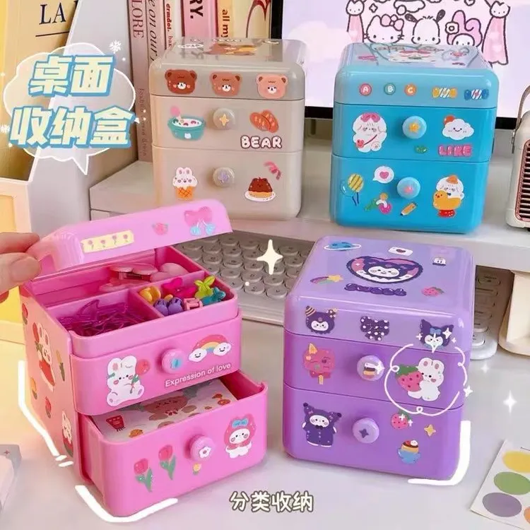 可爱创意学生桌面文具收纳盒ins时尚多功能家用翻盖带抽屉储物盒