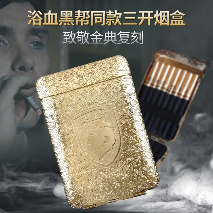 名爵新款头像便携男士浴血黑帮同款高档粗支三开自动男士香盒烟盒