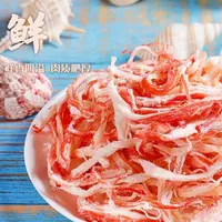 即食鱿鱼丝大包装炭烤手撕鱿鱼丝鱿鱼条海味零食小吃