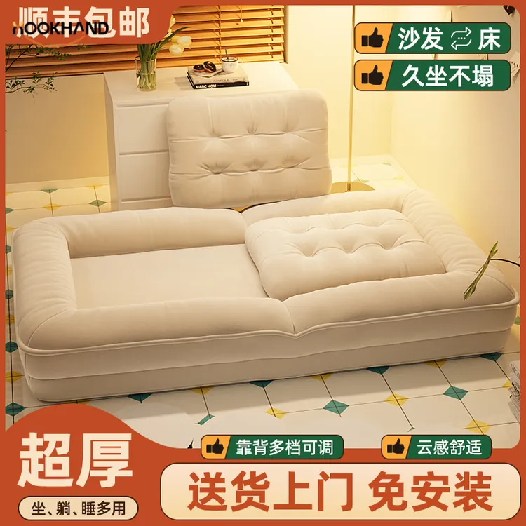 懒人沙发人类狗窝可躺可睡巨大榻榻米卧室单人小沙发阳台休闲躺椅