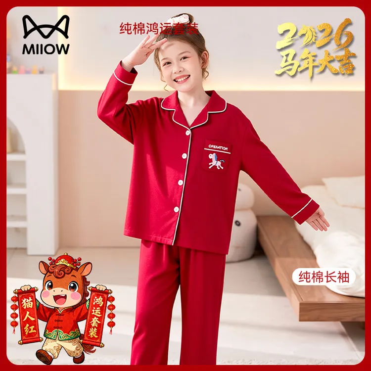 猫人儿童睡衣女童本命年翻领套装春秋季棉红色喜庆家居服中大童