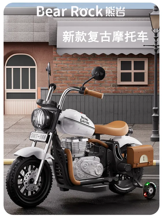 儿童电动车摩托车宝宝两轮越野车男女小孩复古哈雷玩具车可坐大人