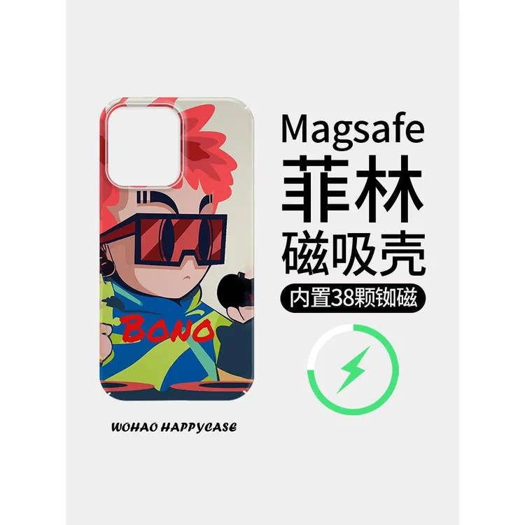 【潮流潮男】菲林磁吸壳适用苹果16防摔iphone13/4promax全包15高级