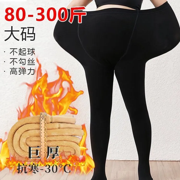 加肥加大码连裤袜加绒特厚一体打底裤连袜裤胖mm200斤肉色连裤袜