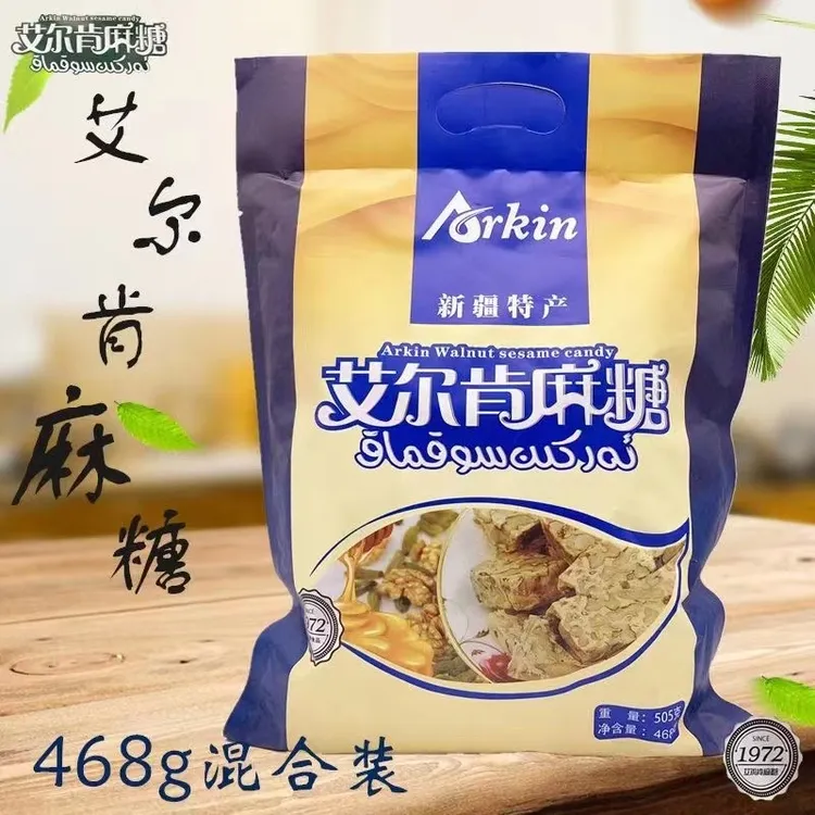 468克艾尔肯混合口味  独立包装麻糖 五种口味随机混合装
