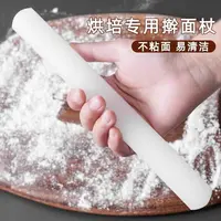 【擀面杖+刮板】不沾PP加粗擀面杖厨房家用年货擀饺子棍烘焙工具