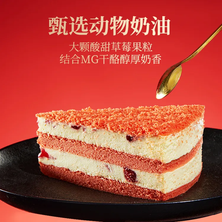 9英寸慕斯乳酪生日蛋糕提拉米苏桑葚蛋糕草莓乳酪8-10人份下午茶