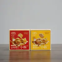 FL  果仁饱满  满口酥香  山核桃仁小酥 腰果仁小酥100克