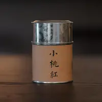 观一茶堂 | 武夷红茶·特级2024小桃红50g蜜桃香不支持试喝