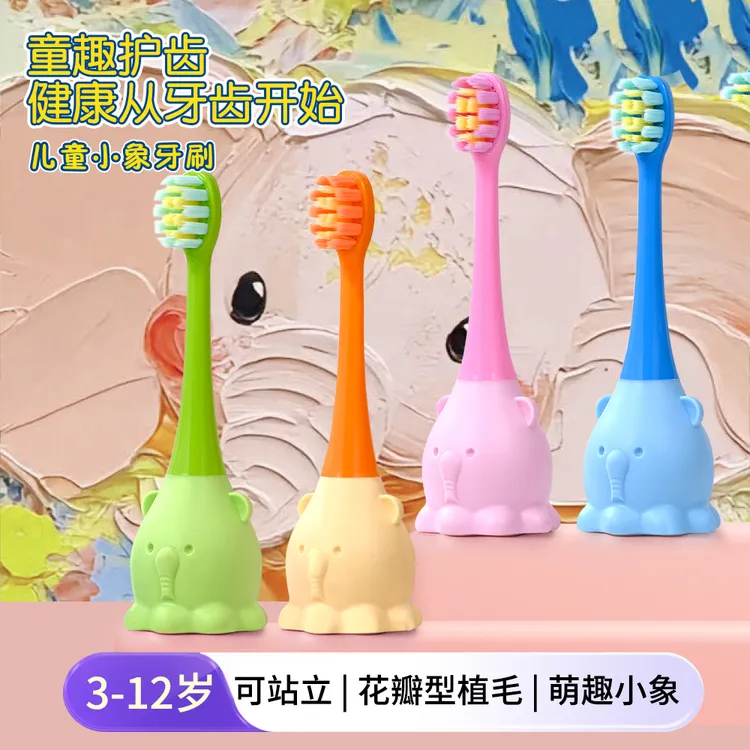 婴幼儿童软毛牙刷3-12岁专用乳牙胶小象训练刷商品图