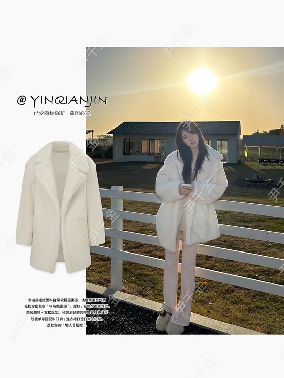 *尹千金*【富家女日常】冬季泰迪熊毛毛外套内仿牛皮绒超ruaW257657